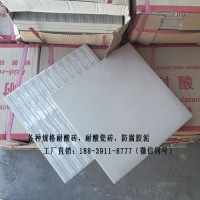 江苏省无锡市异性耐酸砖-耐酸砖品牌