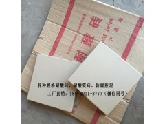 贵州省贵阳市耐酸瓷砖厂家图1