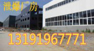 新型 建材 新型建材产品 新型建材批发 新型建材网