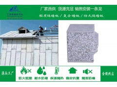 防火隔墙板报价|隔音墙板生产厂家|墙板批发