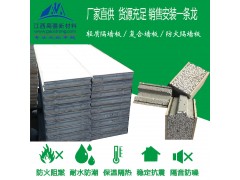 隔墙板生产|聚苯乙烯隔墙板|隔墙板厂家图1