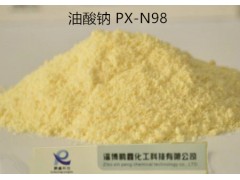 东油酸钠98%含量PX-N98