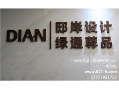 上海地区 上海店铺精致装修设计 绿通供图1