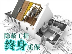 绿通供 室内装潢报价 室内装潢品质图1