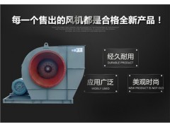 锅炉风机制造厂家_锅炉离心风机_锅炉风机批发采购_风机供图1