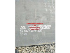 销售无锡42CrMo切割多少钱中瑞建供图1