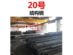 提供无锡20#现货价格批发中瑞建供图1