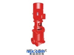 温州立式多级消防泵多级消防泵采购立式消防泵供应商哪家好欧业供应