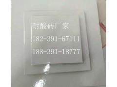 耐酸砖价格及施工工艺图1