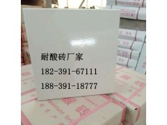 耐酸砖价格及施工工艺图2