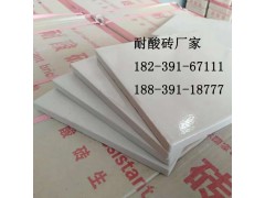 耐酸砖价格及施工工艺图3