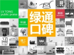 提供上海 上海店面装修设计服务 绿通图1