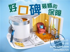 供应上海 上海办公室室内设计施工 绿通供图1