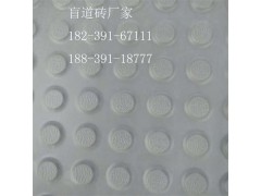 人行道，盲道砖规范要求图1