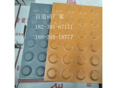 人行道，盲道砖规范要求图2