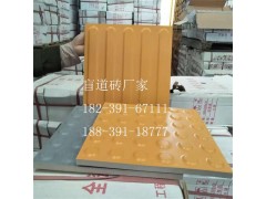 人行道，盲道砖规范要求图3