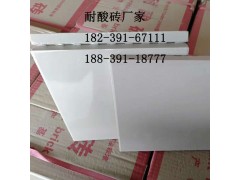 河南省漯河市防腐防滑耐碱耐酸砖代理商图3