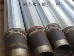 精密复合防砂筛管_防砂筛管批发采购_河南石油防砂筛管_水工院供图1