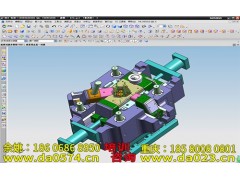 重庆模具培训 重庆UG模具设计培训 重庆景程模具培训一对一教学