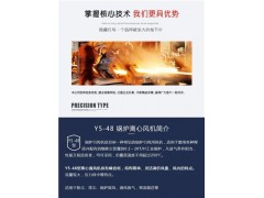 新乡离心风机_新乡中压离心风机价格_新乡中压离心风机销售_风机供图1