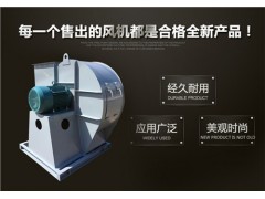 锅炉离心风机_大流量风机设备销售_12.5C锅炉离心风机价格_风机供图1