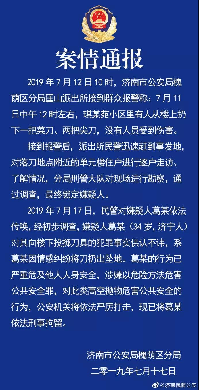 微信图片_20190719060031