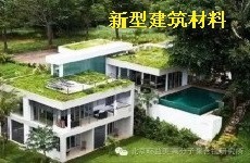 建材 新型 新型建材 新型装饰材料 新型建材网