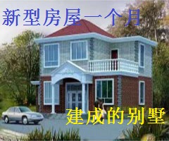 新型 建材 新型建材 新型建筑材料 新型建材网