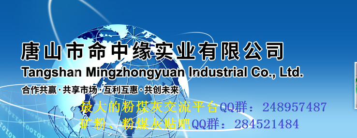  建材 新型 新型建材 新型装饰材料 新型建材网