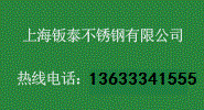 新型 建材 新型建材产品 新型建材批发 新型建材网