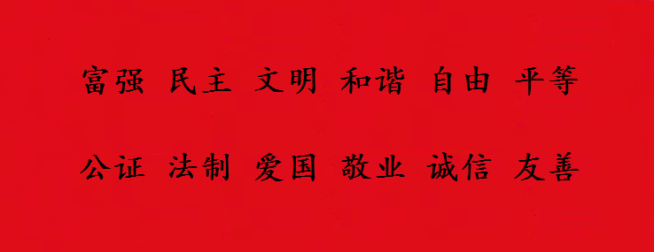  建材 新型 新型建材 新型装饰材料 新型建材网