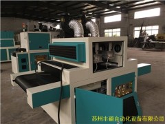 苏州uv 固化炉_苏州uv固化炉_苏州uv涂装设备生产厂家_丰硕供图1