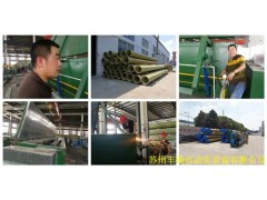 苏州喷漆烘箱废气处理_石油管道烘烤设备_自动化设备调试_丰硕供图1