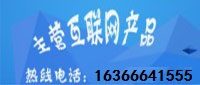  建材 新型 新型建材 新型装饰材料 新型建材网