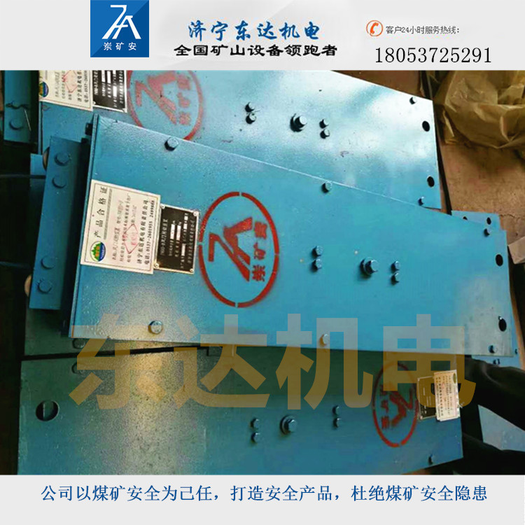 风门机械闭锁.1jpg_副本