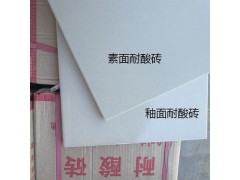 河南耐酸砖标准(230x113X65+等)6图3