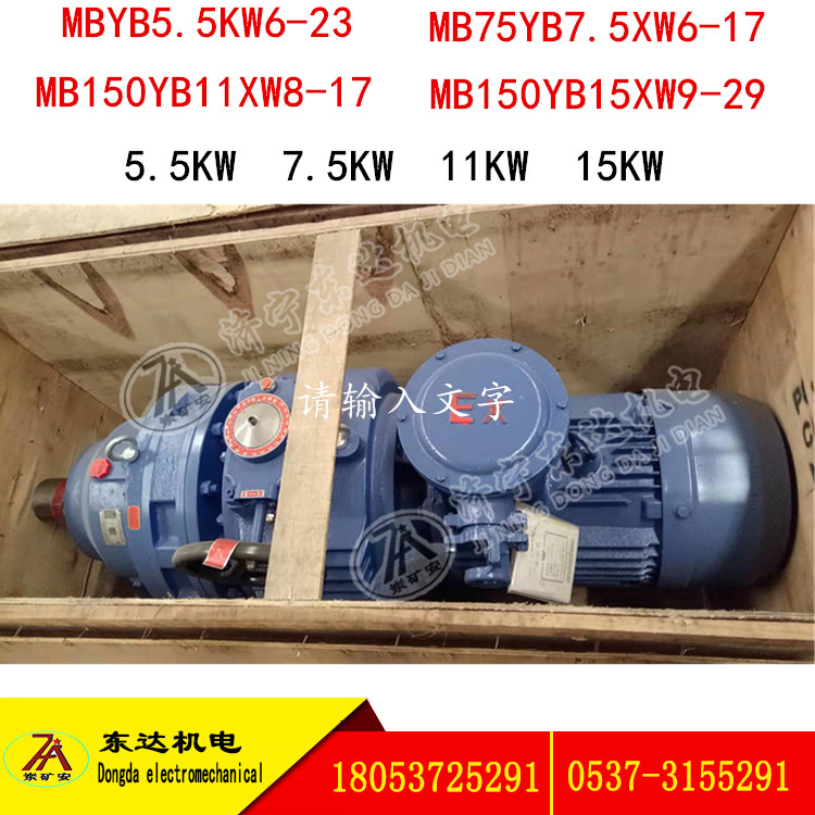 11KW减速机_副本