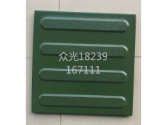 福建龙岩批发室外芝麻点盲道砖,条形盲道砖6图1