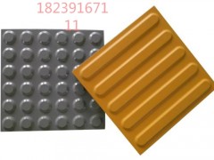 贵州安顺芝麻灰盲道砖设计规范6图1