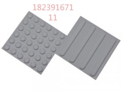 贵州安顺芝麻灰盲道砖设计规范6图2