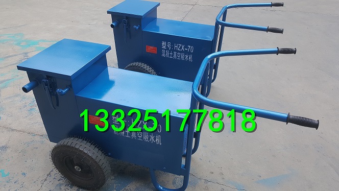 混凝土真空吸水机 (1)