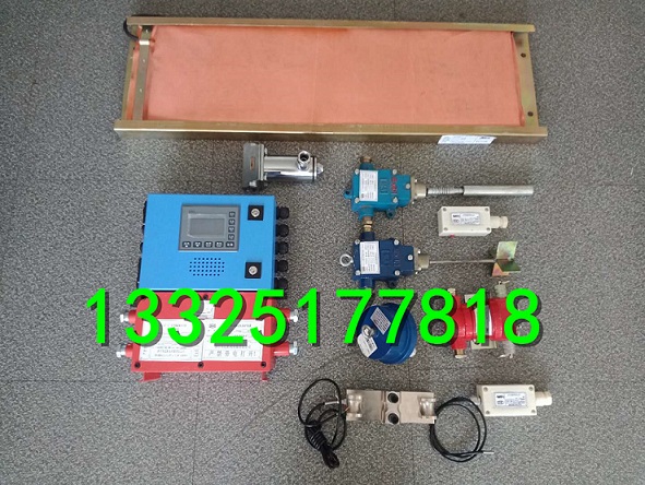 KHP378皮带综保装置