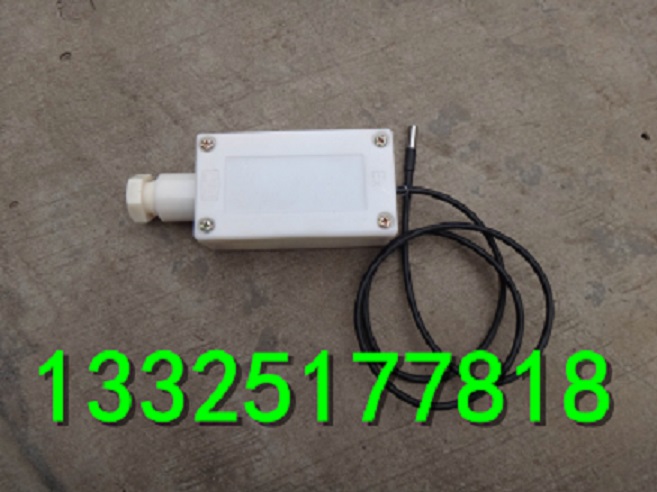 GWD100 煤矿用温度传感器