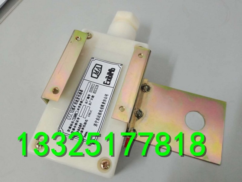 GSC10速度传感器1