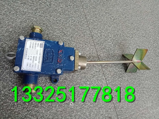 GUJ30堆煤传感器1