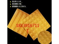 新疆乌鲁木齐为您推荐质优价廉的盲道砖 人行道盲道砖6图1