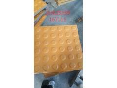 黑龙江鸡西折角转弯盲道砖铺设 黑龙江盲道砖供应商6图1