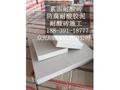 国家标准耐酸砖型号规格是多少 山东枣庄耐酸砖图集6图1