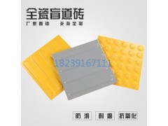 江西萍乡国标盲道砖国家标准颜色 盲道砖种类6图1