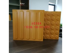 湖北荆门盲道砖批发,盲道砖生产厂家6图2
